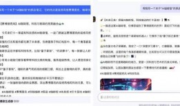新闻音频爆料文案怎么写,新闻事件背后真相