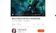 小鹿爆料视频大全集最新,揭秘娱乐圈幕后真相