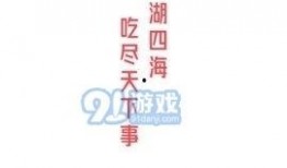 娱乐吃瓜完整视频,吃瓜群众视角下的完整视频幕后故事