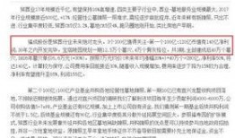 新闻音频爆料文案怎么写,新闻事件背后真相