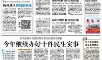 五华县最新爆料新闻事件,惊曝重大事件引发社会关注