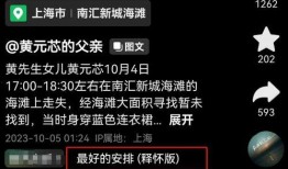 新闻爆料配乐大全图片视频,图片、视频背后的动感旋律
