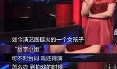 娱乐圈最新爆料人员是谁,神秘人物成焦点，真相即将揭晓！